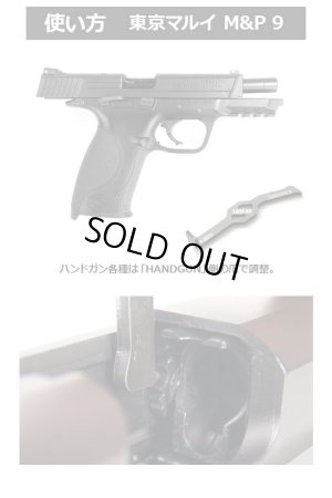 画像4: 【ネコポス対応】LayLax(ライラクス)/4571443141477/ホップダイヤルアジャスター[HOP調整用工具]