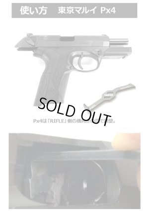 画像5: 【ネコポス対応】LayLax(ライラクス)/4571443141477/ホップダイヤルアジャスター[HOP調整用工具]