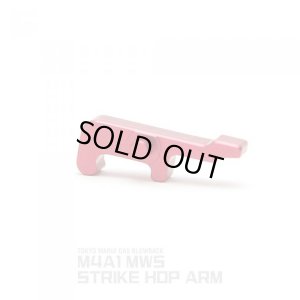 画像2: LayLax(ライラクス)/4571443146526/東京マルイ リアルガスブローバックM4A1 MWS ストライクホップアーム