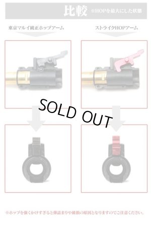 画像6: LayLax(ライラクス)/4571443146526/東京マルイ リアルガスブローバックM4A1 MWS ストライクホップアーム