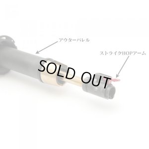 画像7: LayLax(ライラクス)/4571443146526/東京マルイ リアルガスブローバックM4A1 MWS ストライクホップアーム