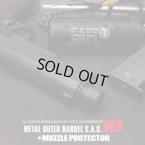 画像8: LayLax(ライラクス)/4571443146762/NINE BALL 東京マルイ M1911A1メタルアウターSAS NEO+マズルプロテクター