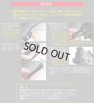 画像9: 【ネコポス対応】LayLax(ライラクス)/4571443159670/GIGA TEC(ギガテック) EVOリポCMG変換コネクター