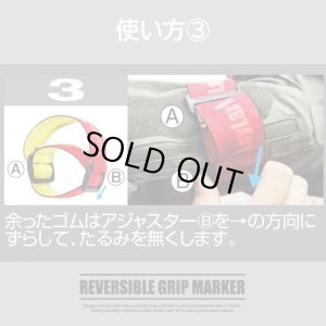 画像9: LayLax(ライラクス)/4571443162403/サテライト リバーシブルグリップマーカー