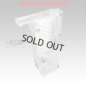 画像3: LayLax(ライラクス)/4571443165831/サテライト ハイバレット BBローダー(クリアスモーク)