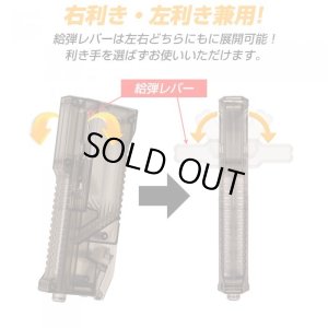 画像4: LayLax(ライラクス)/4571443165831/サテライト ハイバレット BBローダー(クリアスモーク)