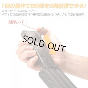 画像5: LayLax(ライラクス)/4571443165831/サテライト ハイバレット BBローダー(クリアスモーク)