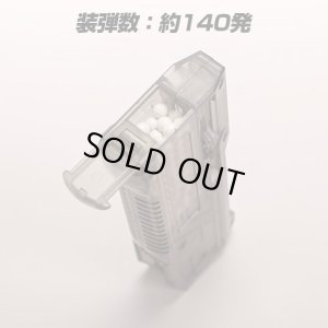 画像7: LayLax(ライラクス)/4571443165831/サテライト ハイバレット BBローダー(クリアスモーク)