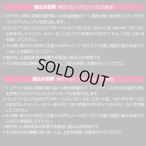 画像10: 【ネコポス対応】LayLax(ライラクス)/4571443169778/カスタムホップダイヤル TYPE-A/TYPE-B [NINE BALL]