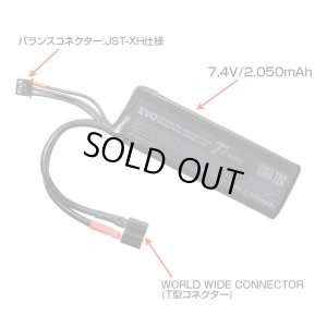 画像2: 【ネコポス対応】LayLax(ライラクス)/4571443170576/GIGA TEC EVOリポバッテリー 7.4V/2050mAh ミニバッテリーS ワールドワイドコネクター(T型コネクター)