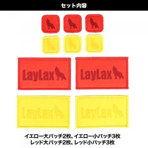 画像2: 【ネコポス対応】LayLax(ライラクス)/4571443173744/サテライト マーカーパッチNEO
