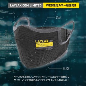 画像2: LayLax(ライラクス)/4571443178626/イージーブレスフェイスガード スポーツマスク(ブラック) (頭周59cm以下)
