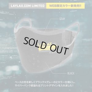 画像2: LayLax(ライラクス)/4571443178633/イージーブレスフェイスガード スポーツマスク(ブラック) L-XL (頭周59cm以上)