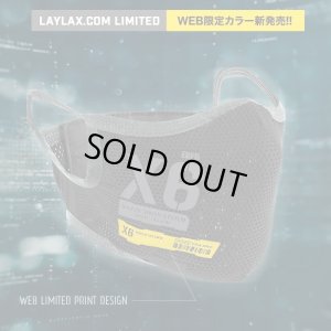 画像3: LayLax(ライラクス)/4571443178633/イージーブレスフェイスガード スポーツマスク(ブラック) L-XL (頭周59cm以上)