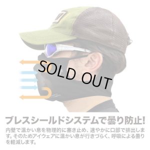 画像5: LayLax(ライラクス)/4571443178633/イージーブレスフェイスガード スポーツマスク(ブラック) L-XL (頭周59cm以上)