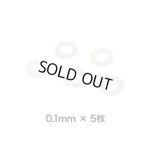 画像3: 【ネコポス対応】LayLax(ライラクス)/4571443188694/メカボックス調整シム 5種×5枚セット [PROMETHEUS/プロメテウス]