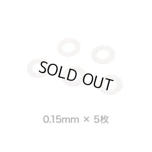 画像4: 【ネコポス対応】LayLax(ライラクス)/4571443188694/メカボックス調整シム 5種×5枚セット [PROMETHEUS/プロメテウス]