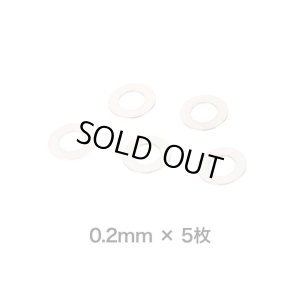 画像5: 【ネコポス対応】LayLax(ライラクス)/4571443188694/メカボックス調整シム 5種×5枚セット [PROMETHEUS/プロメテウス]