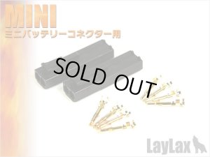 画像1: 【ネコポス対応】LayLax(ライラクス)/4582109580189/ゴールドピンコネクターセット ミニコネクター用[PROMETHEUS/プロメテウス]