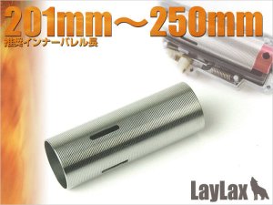画像5: LayLax(ライラクス)/4582109580684/ステンレスハードシリンダー TYPE A[PROMETHEUS/プロメテウス]