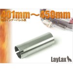 画像: LayLax(ライラクス)/4582109580691/ステンレスハードシリンダー TYPE B[PROMETHEUS/プロメテウス]