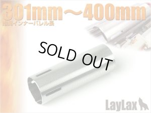 画像5: LayLax(ライラクス)/4582109580721/ステンレスハードシリンダー TYPE E[PROMETHEUS/プロメテウス]