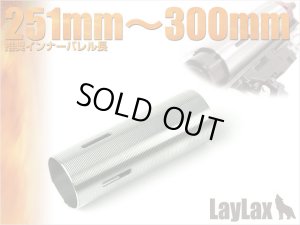 画像6: LayLax(ライラクス)/4582109580721/ステンレスハードシリンダー TYPE E[PROMETHEUS/プロメテウス]