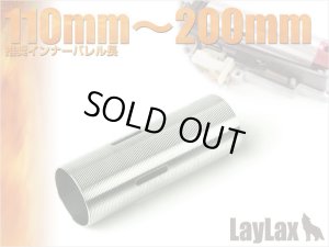 画像7: LayLax(ライラクス)/4582109580721/ステンレスハードシリンダー TYPE E[PROMETHEUS/プロメテウス]