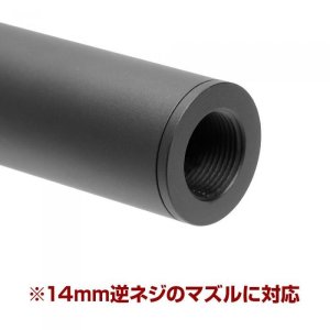 画像5: LayLax(ライラクス)/4582109582763/MODE-2 スリムサイレンサー 100