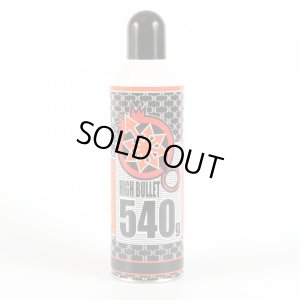 画像9: LayLax(ライラクス)/4582109584194/サテライト ハイバレットガス ガスボンベ HFC-134a 540g