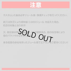 画像8: LayLax(ライラクス)/4582109584514/VSR-10 純正サイズバレル インナーバレル 430mm(内径6.03mm)[PSS]