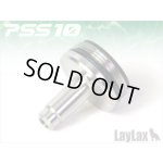 画像: LayLax(ライラクス)/4582109584552/PSS10 エアシールダンパーシリンダーヘッド