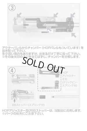 画像7: LayLax(ライラクス)/4582109584798/VSR-10用 エアシールチャンバー[PSS]
