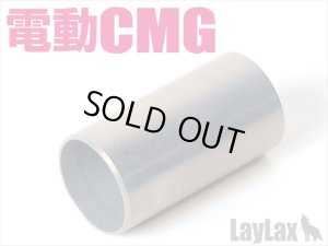画像1: 【ネコポス対応】LayLax(ライラクス)/4582109589151/東京マルイ 電動コンパクトマシンガン エアシールシリンダー