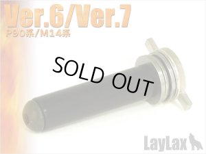 画像1: 【ネコポス対応】LayLax(ライラクス)/4582109589243/EGスプリングガイド/スムーサー Ver.6&7[PROMETHEUS/プロメテウス]