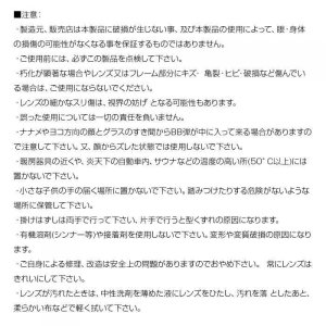 画像9: LayLax(ライラクス)/4582109589533/セーフティーグラス 保護めがね サテライト