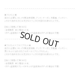 画像4: (6月28日発売予定/予約分)タミヤ(TAMIYA)/47348/グラスホッパー (2005) キャンディーグリーンエディション(未組立)