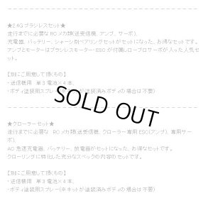 画像6: (6月28日発売予定/予約分)タミヤ(TAMIYA)/47348/グラスホッパー (2005) キャンディーグリーンエディション(未組立)