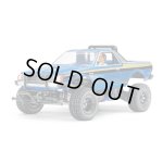 画像: タミヤ(TAMIYA)/47413-B/スバルブラット ブルーバージョン キット+フルボールベアリング(未組立)