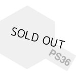 画像: TAMIYA(タミヤ)/フロストシルバー