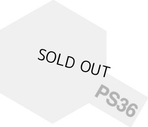 画像1: TAMIYA(タミヤ)/フロストシルバー