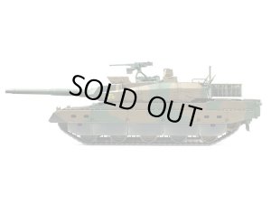 画像5: タミヤ(TAMIYA)/48215/1/35 RCタンク 陸上自衛隊10式戦車(専用プロポ付)