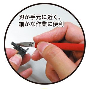 画像3: 童友社(DOYUSHA)/4975406004791/凄!きさげカッター 短刃タイプ  (プラモデル専用工具)