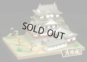 画像1: 童友社(DOYUSHA)/4975406101551/日本の名城プラモデル 1/280 スタンダード版 彦根城