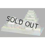 画像: 童友社(DOYUSHA)/4975406102237/日本の名城プラモデル 1/350 デラックス版 名古屋城