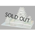 画像: 童友社(DOYUSHA)/4975406102244/日本の名城プラモデル 1/350 デラックス版 江戸城