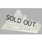 画像: 童友社(DOYUSHA)/4975406102305/日本の名城プラモデル 1/380 デラックス版 姫路城