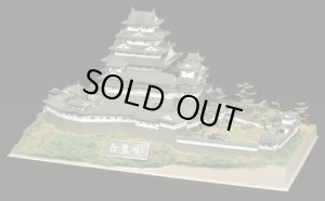 画像1: 童友社(DOYUSHA)/4975406102305/日本の名城プラモデル 1/380 デラックス版 姫路城