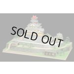 画像: 童友社(DOYUSHA)/4975406102350/日本の名城プラモデル 1/360 デラックス版 安土城