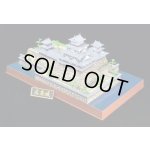 画像: 童友社(DOYUSHA)/4975406102374/日本の名城プラモデル 1/350 デラックス版 広島城